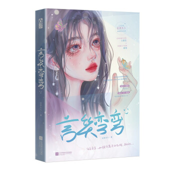 言笑彎彎 言笑彎彎