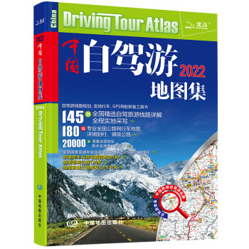 山水鐘祥 山水鐘祥