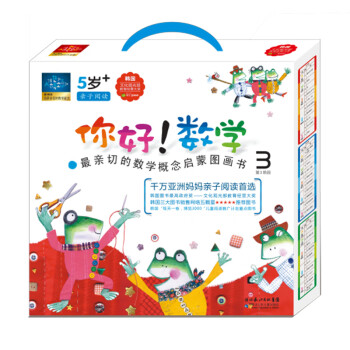 數豆粒兒 數豆粒兒