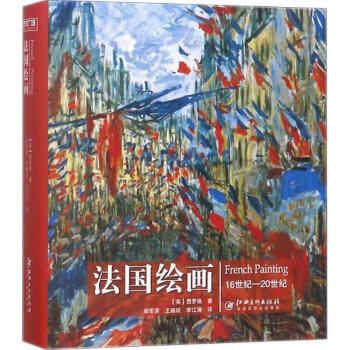 藝術廣場 藝術廣場