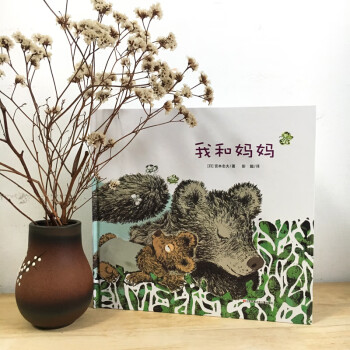 我和媽媽