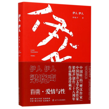 伊人伊人 伊人伊人