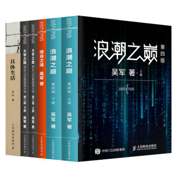 具體生活 具體生活