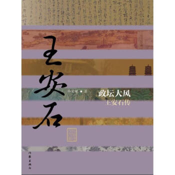 政壇大風(fēng) 政壇大風(fēng)