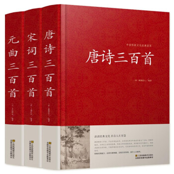 唐詩(shī)簡(jiǎn)史 唐詩(shī)簡(jiǎn)史