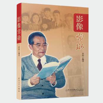 影像常勛 影像常勛