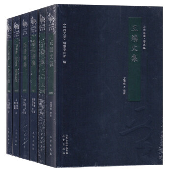 郭弘農集 郭弘農集