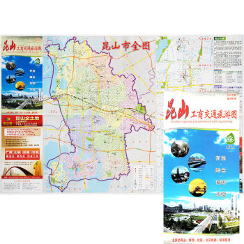 情調(diào)蘇州 情調(diào)蘇州