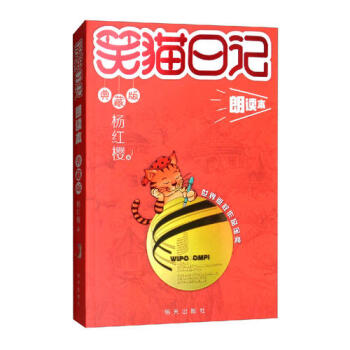 笑貓日記 笑貓日記