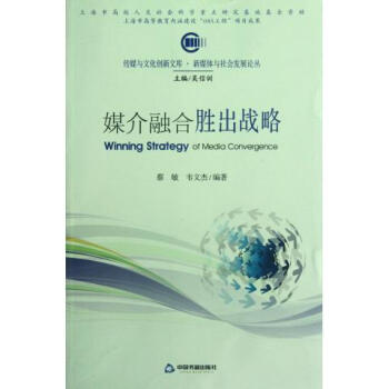 出騰沖記 出騰沖記