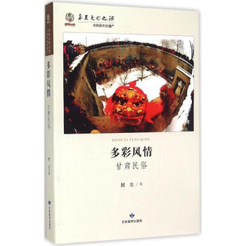 多彩風(fēng)情 多彩風(fēng)情