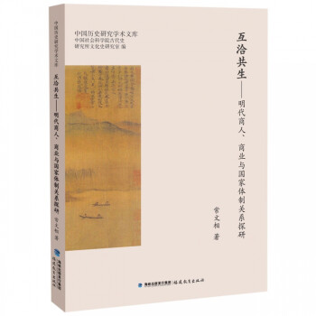 互洽共生 互洽共生