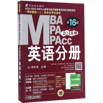 英語分冊 英語分冊