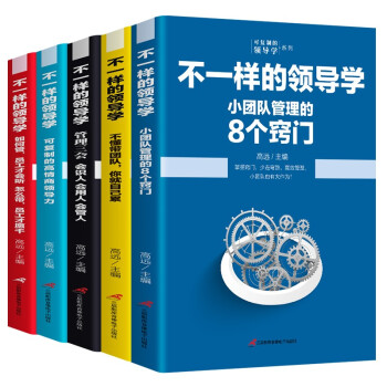 管理三會(huì) 管理三會(huì)