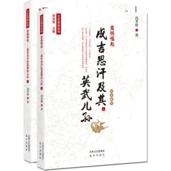 震撼崛起 震撼崛起