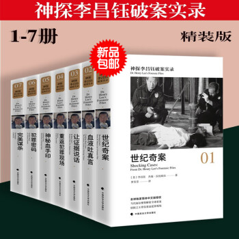 完美謀殺 完美謀殺