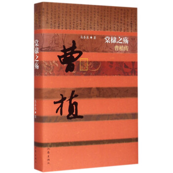 棠棣之殤 棠棣之殤