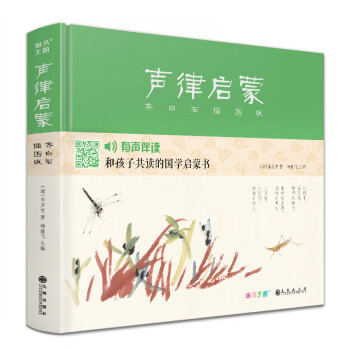 三國故事 三國故事