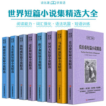 老人與海 老人與海
