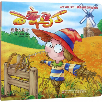 百變馬丁 百變馬丁