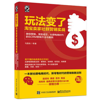 玩法變了 玩法變了