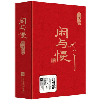 三書有幸 三書有幸