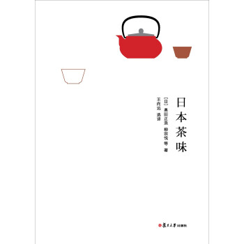 日本茶味 日本茶味