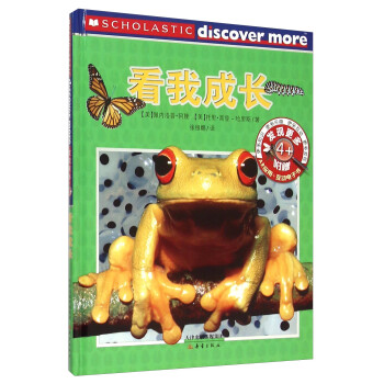 看我成長 看我成長