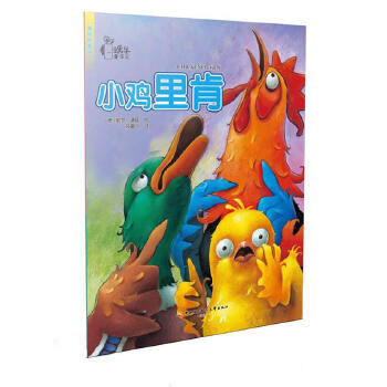 小雞里肯 小雞里肯
