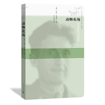 動物農(nóng)場 動物農(nóng)場