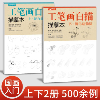 速寫大全 速寫大全