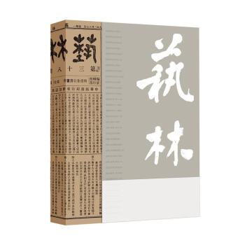 RT藝林 RT藝林
