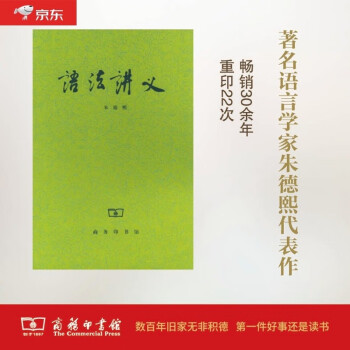 語法講義 語法講義