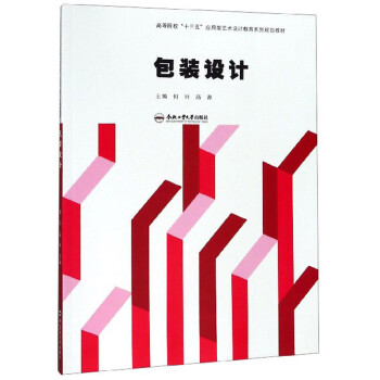 包裝設計