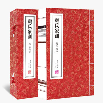 彥氏家訓(xùn) 彥氏家訓(xùn)