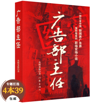 市長女婿 市長女婿