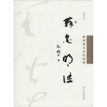 舞墨明德 舞墨明德
