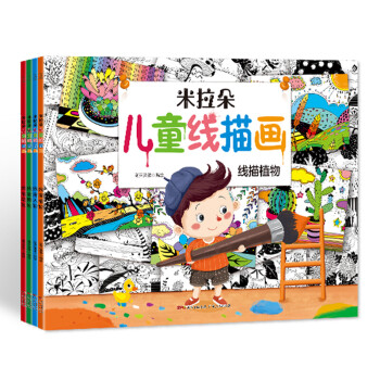 線描動物 線描動物