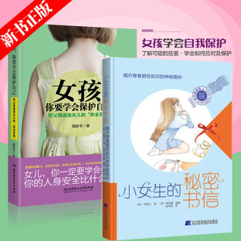 女生女生 女生女生