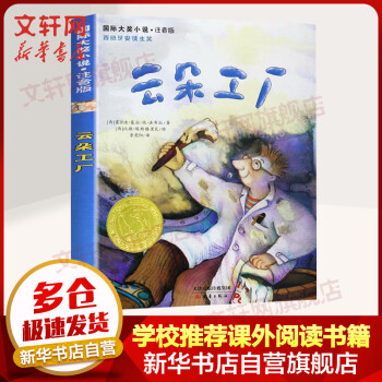 云朵工廠 云朵工廠