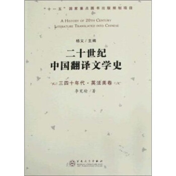 英法美卷 英法美卷