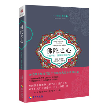 非常心經