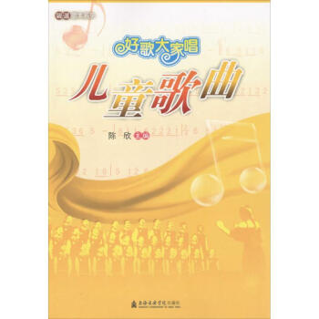 兒童歌曲 兒童歌曲