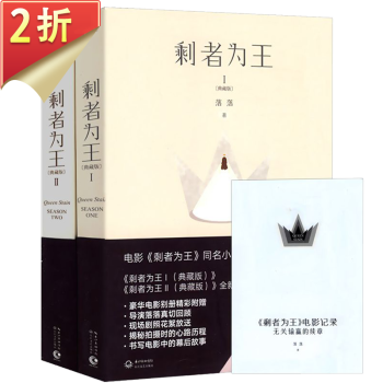 尖叫階梯