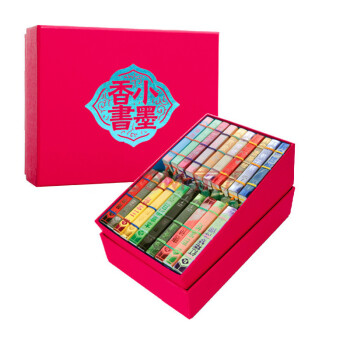 小墨香書