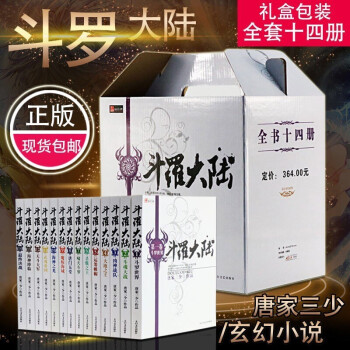 唐門五堂 唐門五堂