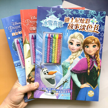 白雪公主 白雪公主