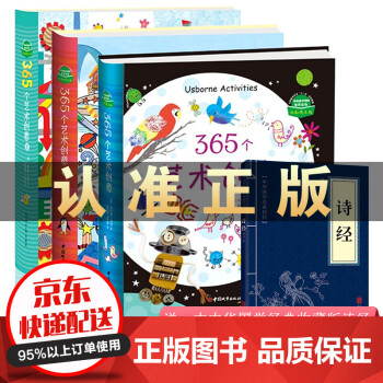 笠翁對韻 笠翁對韻