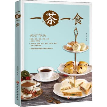 一茶一食 一茶一食