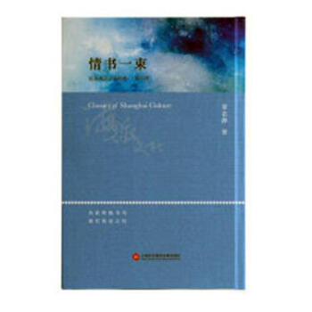情書一束 情書一束
